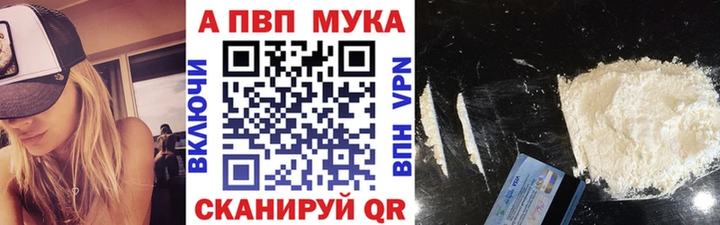 закладка  mega онион  A-PVP крисы CK  Гдов 
