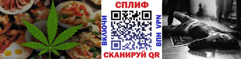 Cannafood конопля Гдов