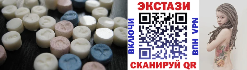 Экстази DUBAI  Гдов 