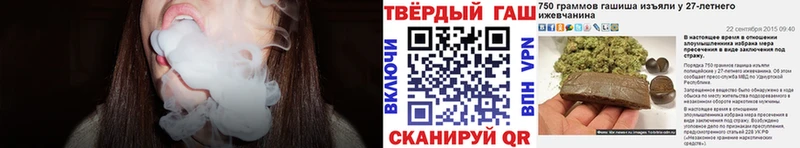 где можно купить наркотик  Гдов  ГАШ Ice-O-Lator 
