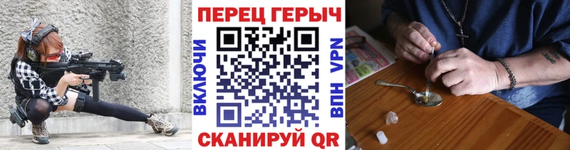 ГЕРОИН Афган  цена   Гдов 