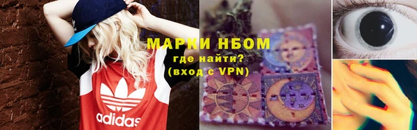 спайс Абаза