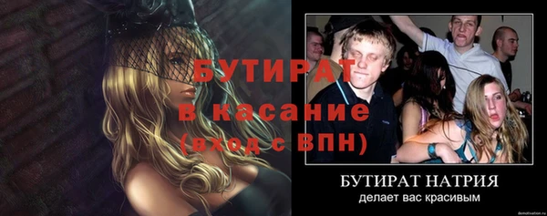 МДПВ Пестово