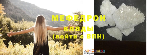 спайс Абаза