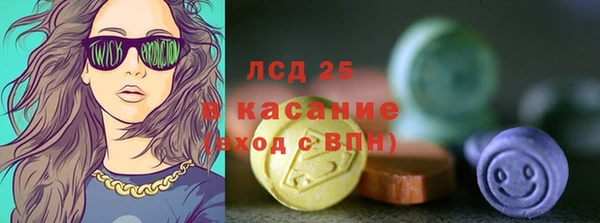 спайс Абаза