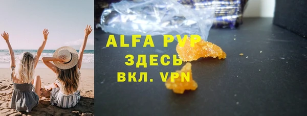 гашишное масло Абдулино