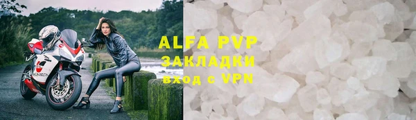 спайс Абаза