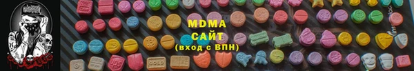 спайс Абаза