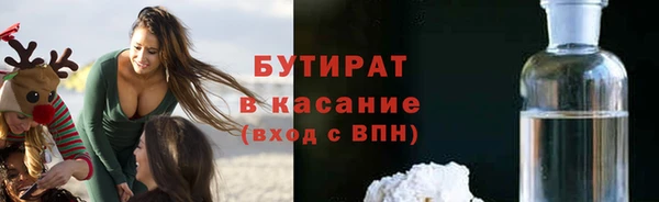 гашишное масло Абдулино
