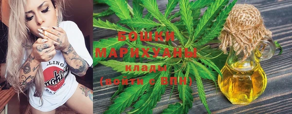 спайс Абаза