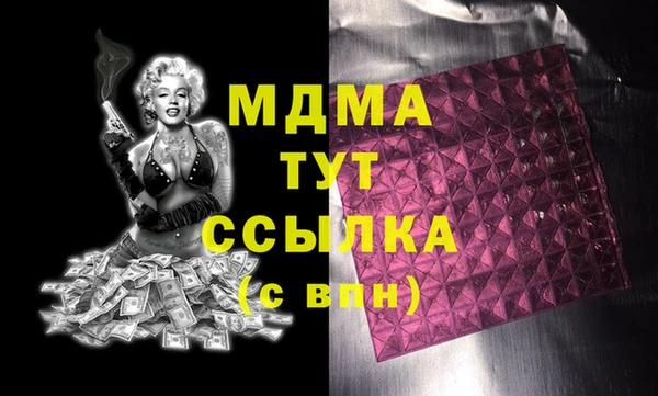 винт Абинск