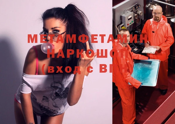 винт Абинск
