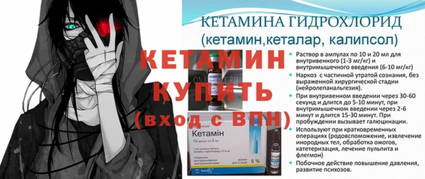 винт Абинск