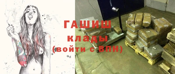 гашишное масло Абдулино
