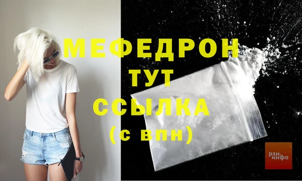 МДПВ Пестово