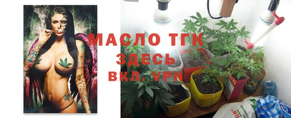гашишное масло Абдулино