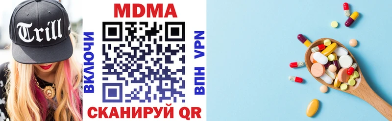 купить   Гдов  MDMA VHQ 