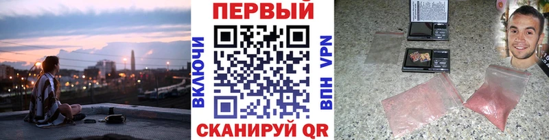 наркошоп  Гдов  Первитин кристалл 