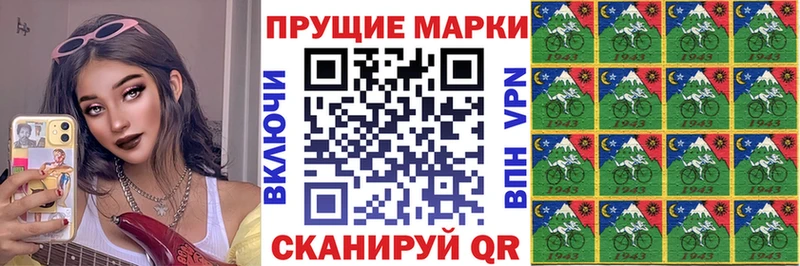 купить наркотики сайты  Гдов  Марки NBOMe 1500мкг 