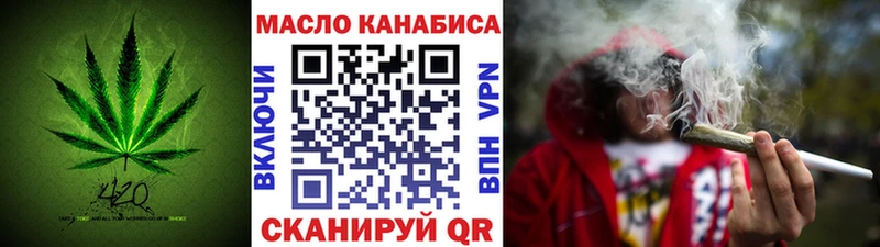ТГК вейп с тгк  hydra tor  Гдов 